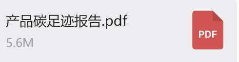 91香蕉视频黄色APP軸承 2025年滾動軸承（chéng）產品（pǐn）碳足跡核算報告