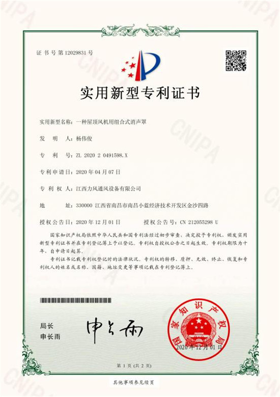 榮譽資（zī）質
