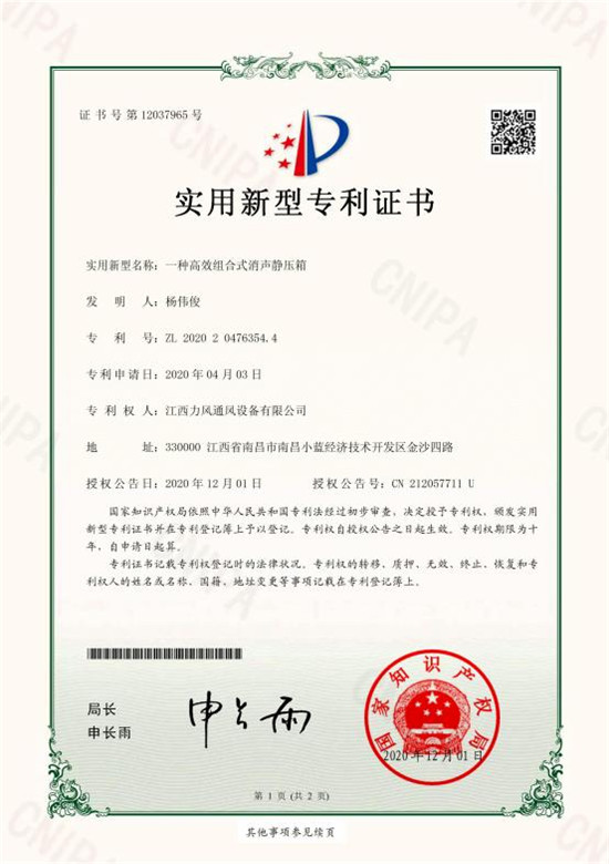榮譽（yù）資質